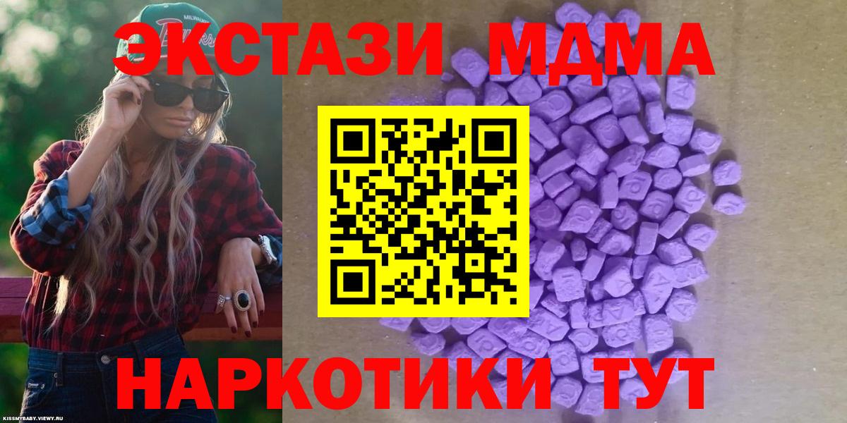 Ecstasy ешки Валуйки