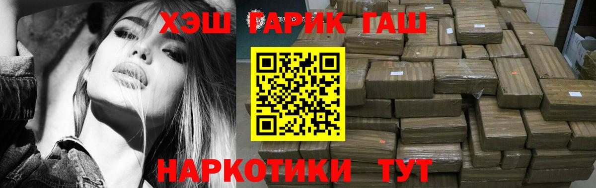 Гашиш hashish  Вход с VPN  наркота  Валуйки  Гашиш Ice-O-Lator 