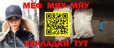 стафф Кимры