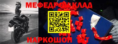 стафф Кимры