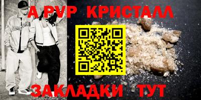 дистиллят марихуана Кингисепп
