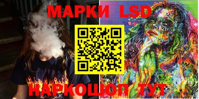 стафф Кимры