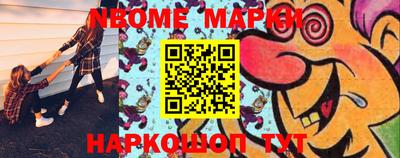 стафф Кимры