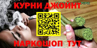 стафф Кимры