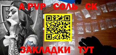 ешки Кинель