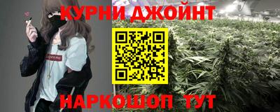 дистиллят марихуана Кингисепп