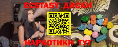 дистиллят марихуана Кингисепп