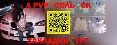 стафф Кимры