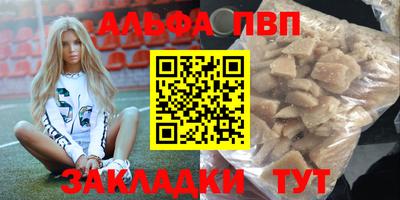 стафф Кимры