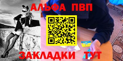 стафф Кимры