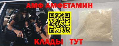 стафф Кимры