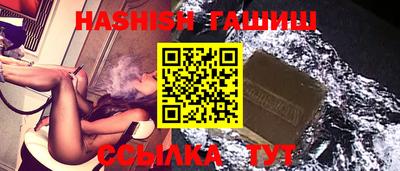 стафф Кимры