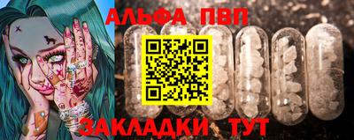 ешки Кинель