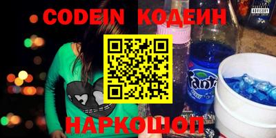 стафф Кимры