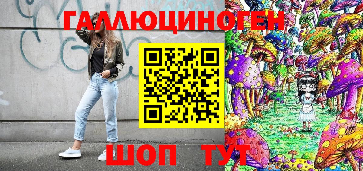 Галлюциногенные грибы Magic Shrooms  Вход с VPN  Валуйки  Галлюциногенные грибы Psilocybine cubensis 