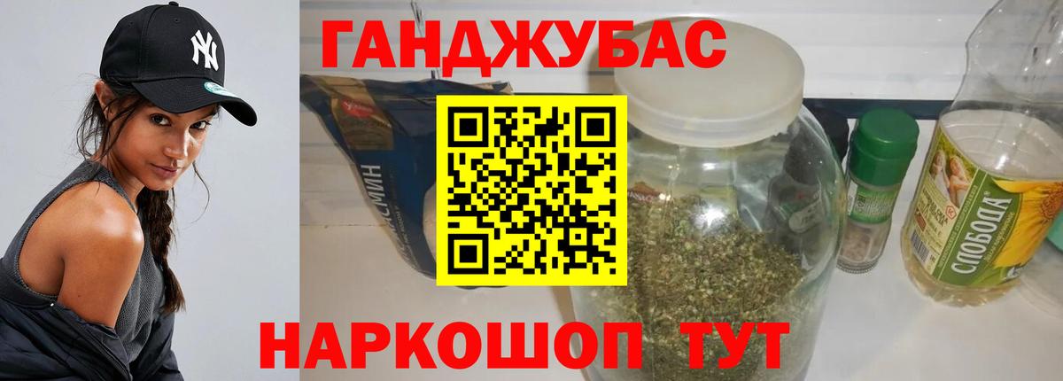 Канабис OG Kush  Каннабис семена  Канабис White Widow  Вход с VPN  Валуйки  Конопля Bruce Banner 